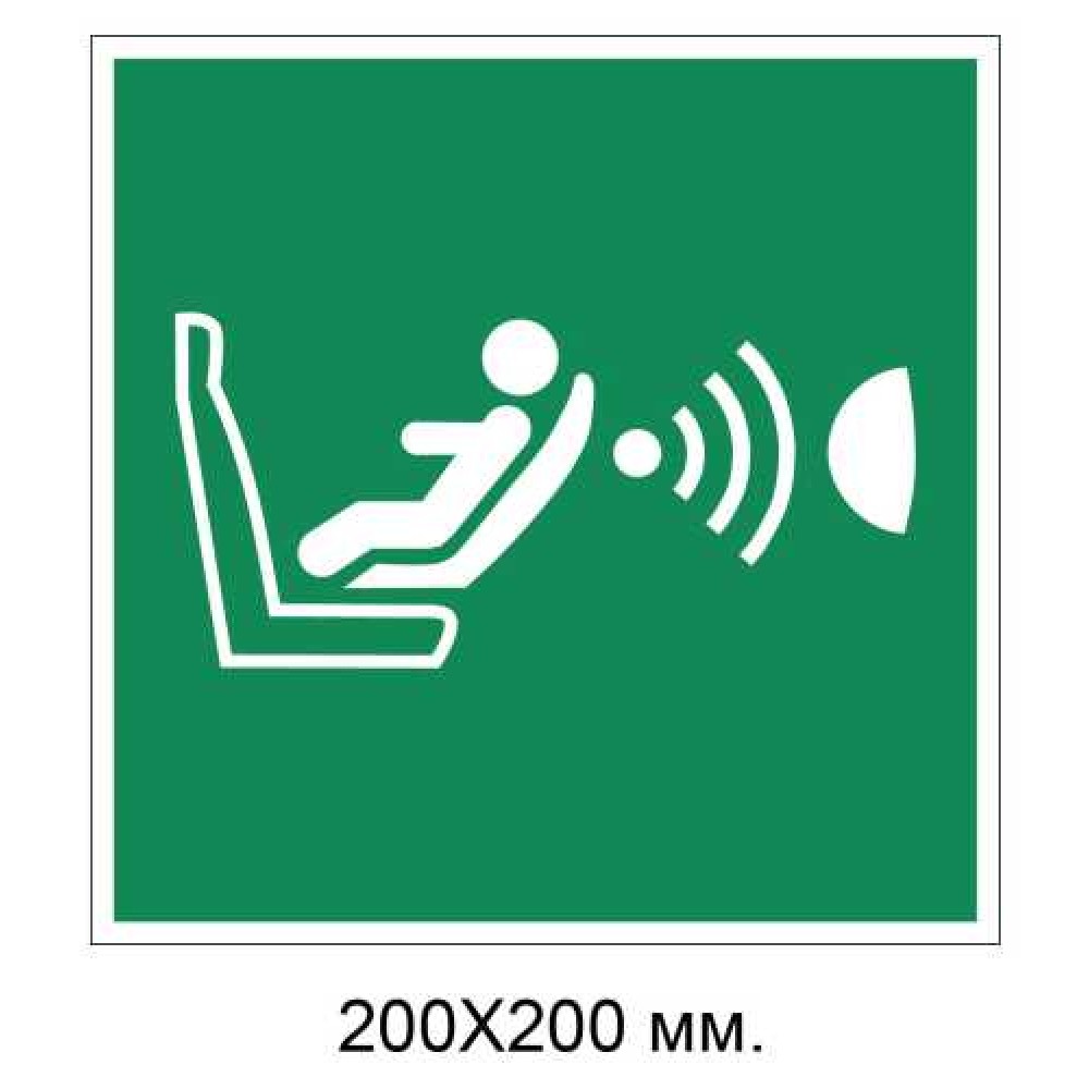 Знак Система виявлення наявності та орієнтації дитячого автокрісла (CPOD) 200х200 мм